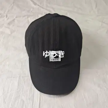 Carhartt Sacai 블랙 캡