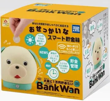 타카라토미 BankWan 스마트 저금통