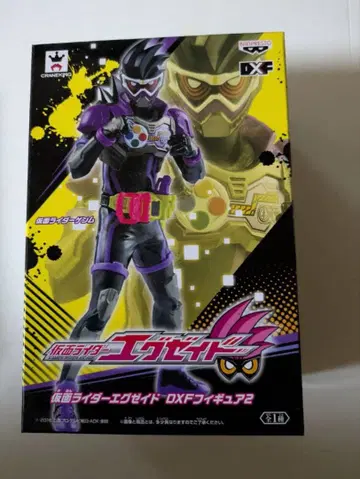 가면라이더 이그제이드 DXF 피규어 2