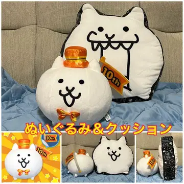 냥코 대전쟁 봉제 인형 리버서블 쿠션 고양이 10주년 기념 한정판