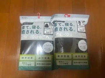 메디힐 블랙 룸웨어 2세트