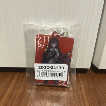 [ 즉시 구매 ok ] 미사용 새상품 Ado 초여름 키링