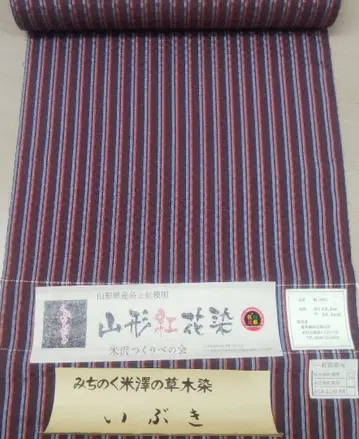 요네자와 홍화 견직물 사이에이 직물 이부키