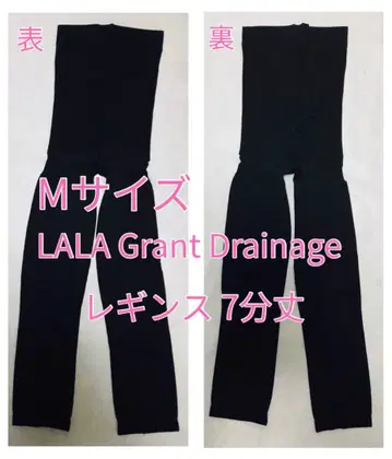 그랜트이원스 LALA Grant 도레나지 레깅스 7부 M 사이즈