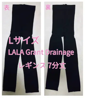 그랜트이원스 LALA Grant 도레나지 레깅스 7부 L 사이즈