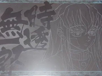 귀멸의 칼날 다이닝 월드 투어 런치 매트 토키토 무이치로