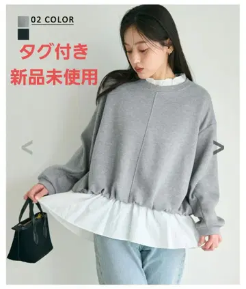 미사용 새상품 베이스먼트 온라인 페플럼 프릴 상의