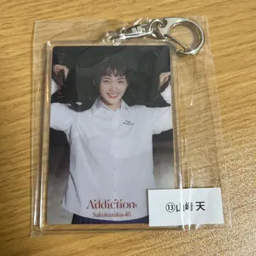 사쿠라자카46 야마자키 텐 아크릴 키링 Addiction