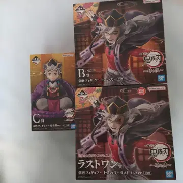 귀멸의 칼날 제일복권 B상, C상, 라스트 원상 피규어 세트