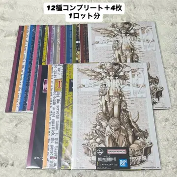 제일복권 데스노트 F상 클리어 포스터 1 로트분 16장