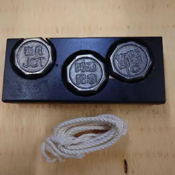 사노타누마 IC 이와후네 JCT 개통 기념 베이 고마 3개