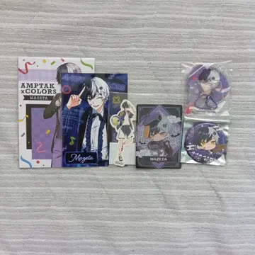 앰프 턱 컬러즈 마제타 굿즈 세트
