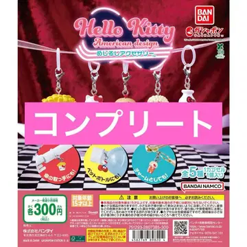 헬로키티 아메리칸 디자인 메지루시 액세서리 가챠
