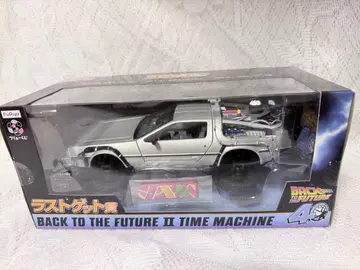 백투더퓨처 라스트 겟상 라스트 원 데로리안 후류 복권