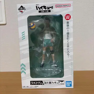 제일복권 하이큐!! ~전국으로 가는 길~ 라스트 원상 오이카와 토오루