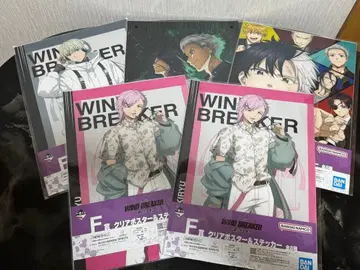 WIND BREAKER 제일복권 F상 클리어 포스터 & 스티커 5장 세트