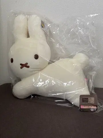 브루나 애니멀 다이토 복권 라스트 원상