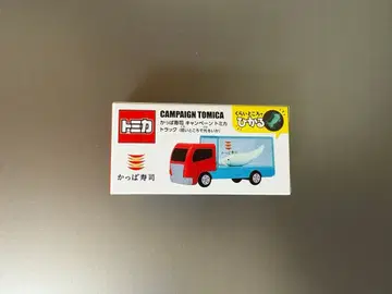 토미카 갓파스시 트럭 어둠 속에서 빛나는 오징어