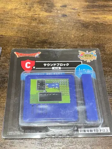 드래곤 퀘스트 도어 차임 레벨업 편