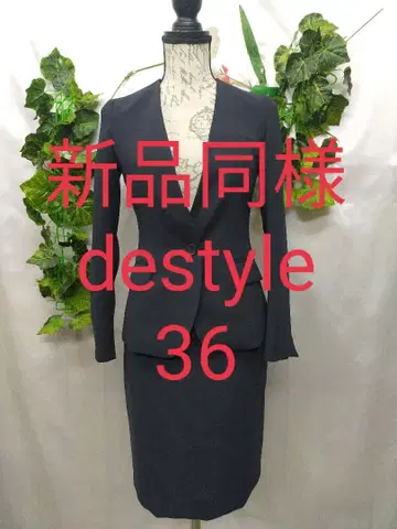 새상품급 더 수트 컴퍼니 destyle 수트 36 S 네이비 워셔블