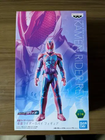 가면라이더 리바이브 피규어 전 1종