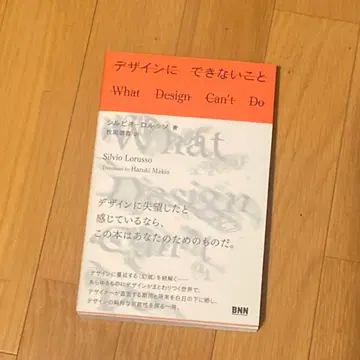 디자인에 불가능한 것