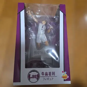 [미사용 새상품] 하이큐!! 우시지마 와카토시 피규어 Happy 복권