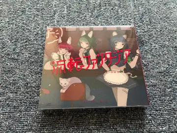 VALIS cd 유전 팬타지아 special box
