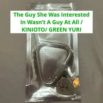 KINIOTO GREEN YURI 하트형 참 포함 카라비너