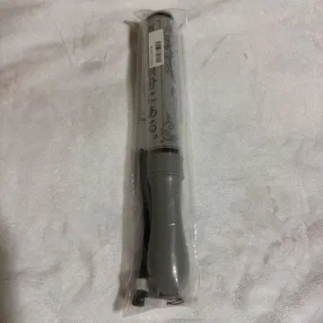 원인은 자신에게 있다. 응원봉 ver.4 컬러 체인지