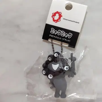 블랙 미야쿠미야쿠 PVC 마스코트 (블랙) C 볼 체인