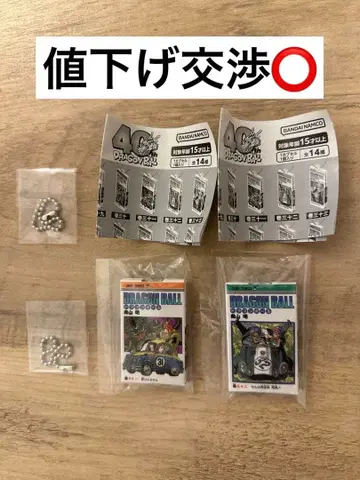 드래곤볼 코믹스 참 컬렉션 03 31, 32권