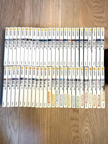 잠든 잇치 에도 소지 전권 세트 전 50권 사에키 야스히데