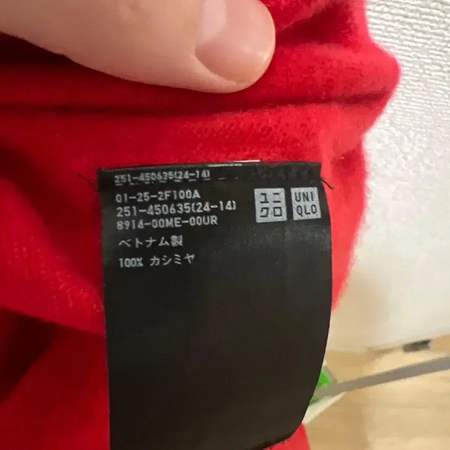 10번째 상품 이미지