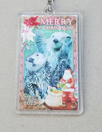 도바 수족관 랏코 키라짱 메이짱 크리스마스 키링