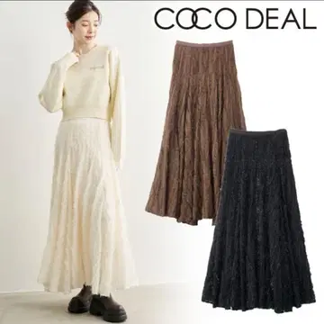 COCODEAL 웨이브 플러피 플레어 스커트