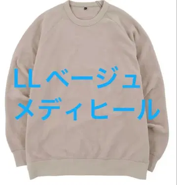 워크맨 메디힐 플리스 웜 트레이닝복 LL 베이지