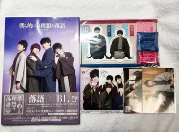 우리들 입장에서는 이상적인 라쿠고 굿즈 묶음 판매