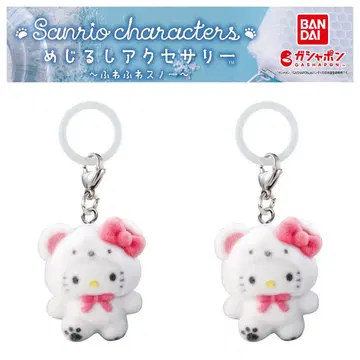 헬로키티 2개 메지루시 액세서리 산리오 캐릭터즈