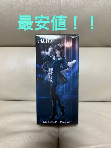 [ 미개봉 새상품 ] Ado 피규어 Winter ver. 라운드원 한정판