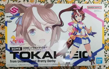 30MS 토카이 테이오 ( 미조립 )