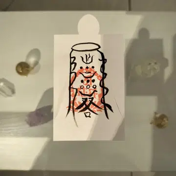 인형 대 손글씨 악인 악우 심번수준 어비부[zHl7d2]