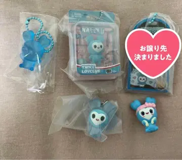 TWICE LOVELYS BABY NAVELY 키링 4개 세트