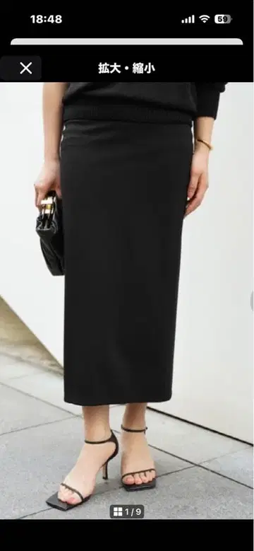 [컨디션 최상] 두지엠 클라세 Jersey Long Tight 스커트