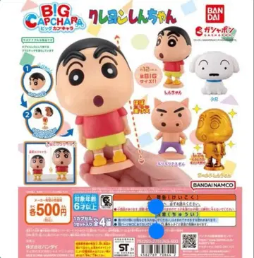짱구는 못말려 BIG 캡슐 캐릭터