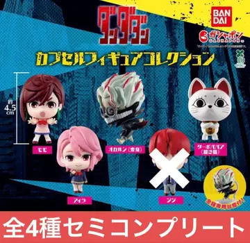 단다단 캡슐 피규어 컬렉션 가챠 세미 컴플리트