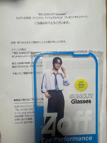 SnowMan 메구로 렌 Zoff 아크릴 스탠드