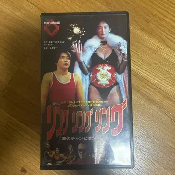 링링링링 나가요 치구사 시마다 요코