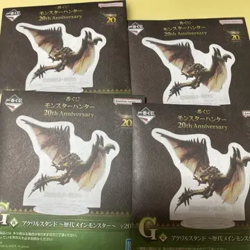 [ 새상품 미개봉 ] 몬스터 헌터 20th 기념 G상 아크릴 스탠드 4개