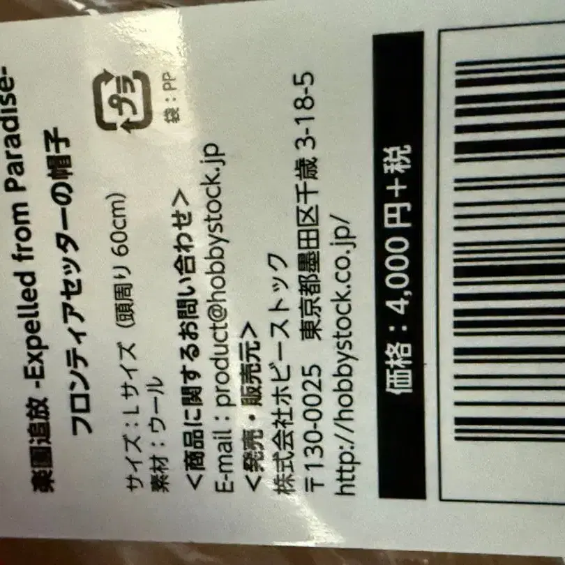 3번째 상품 이미지